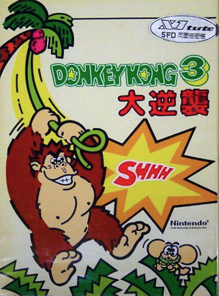 Cover 3