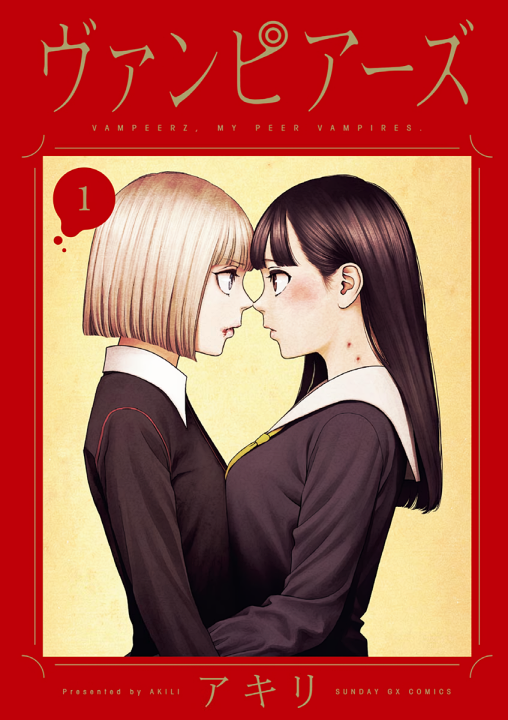 Cover 1