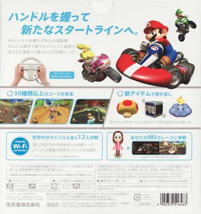 Cover 23