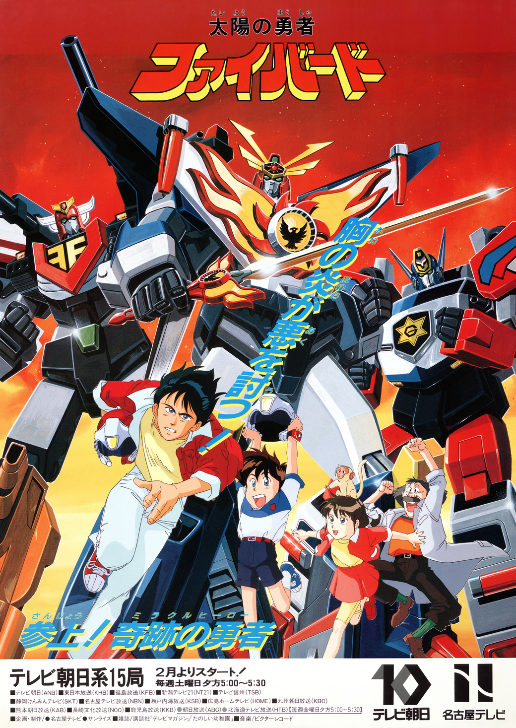 Cover 5