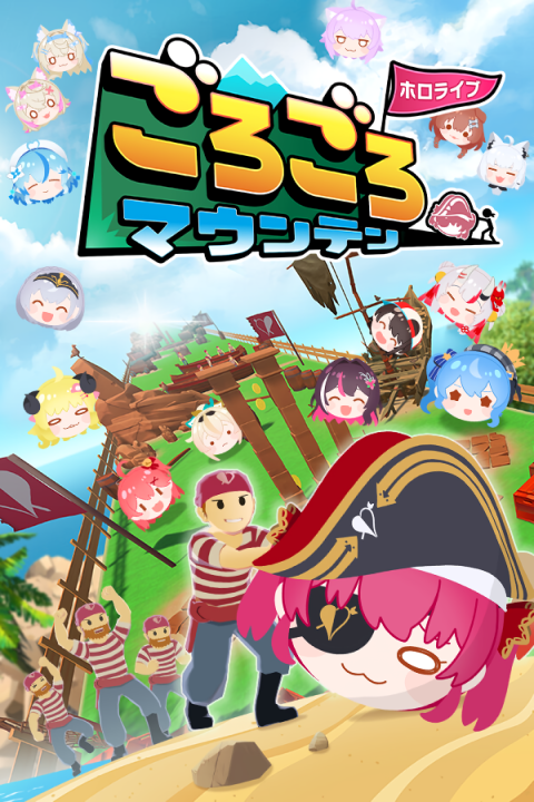 hololive Goro Goro Mountain's cover