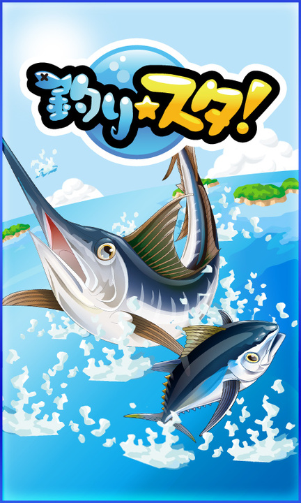 Fishing Star's cover