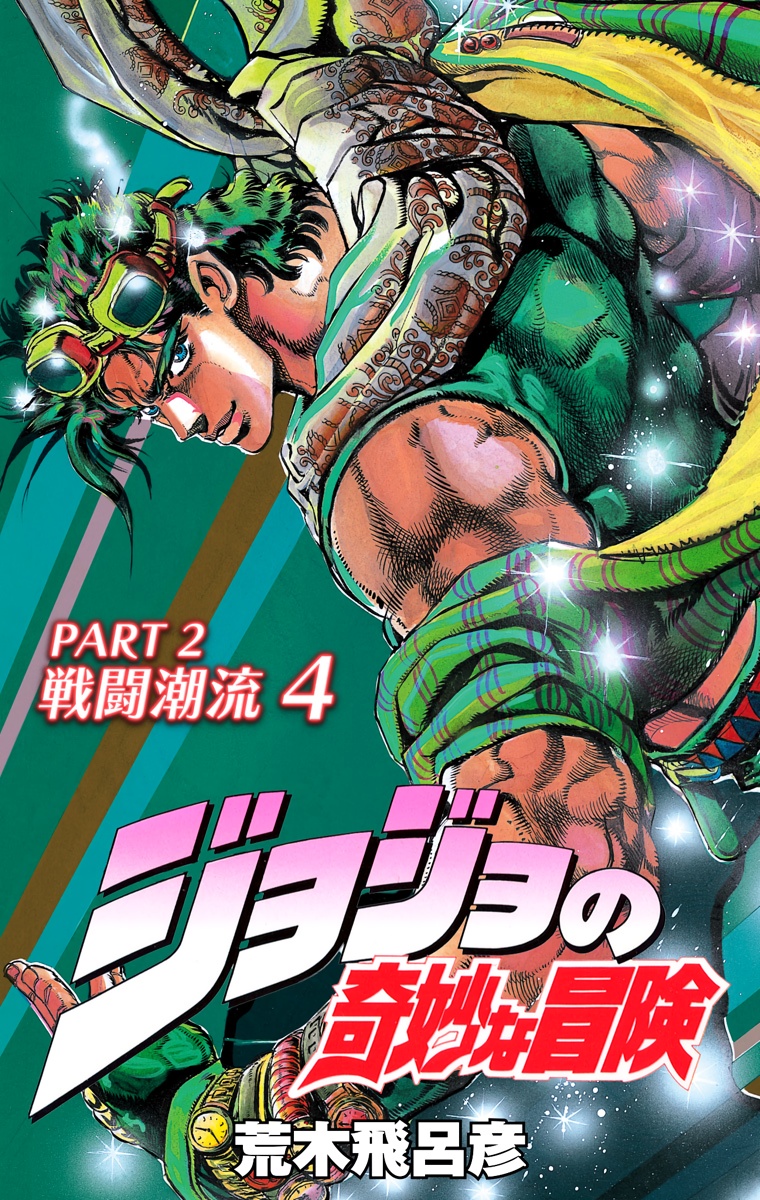 Cover 4