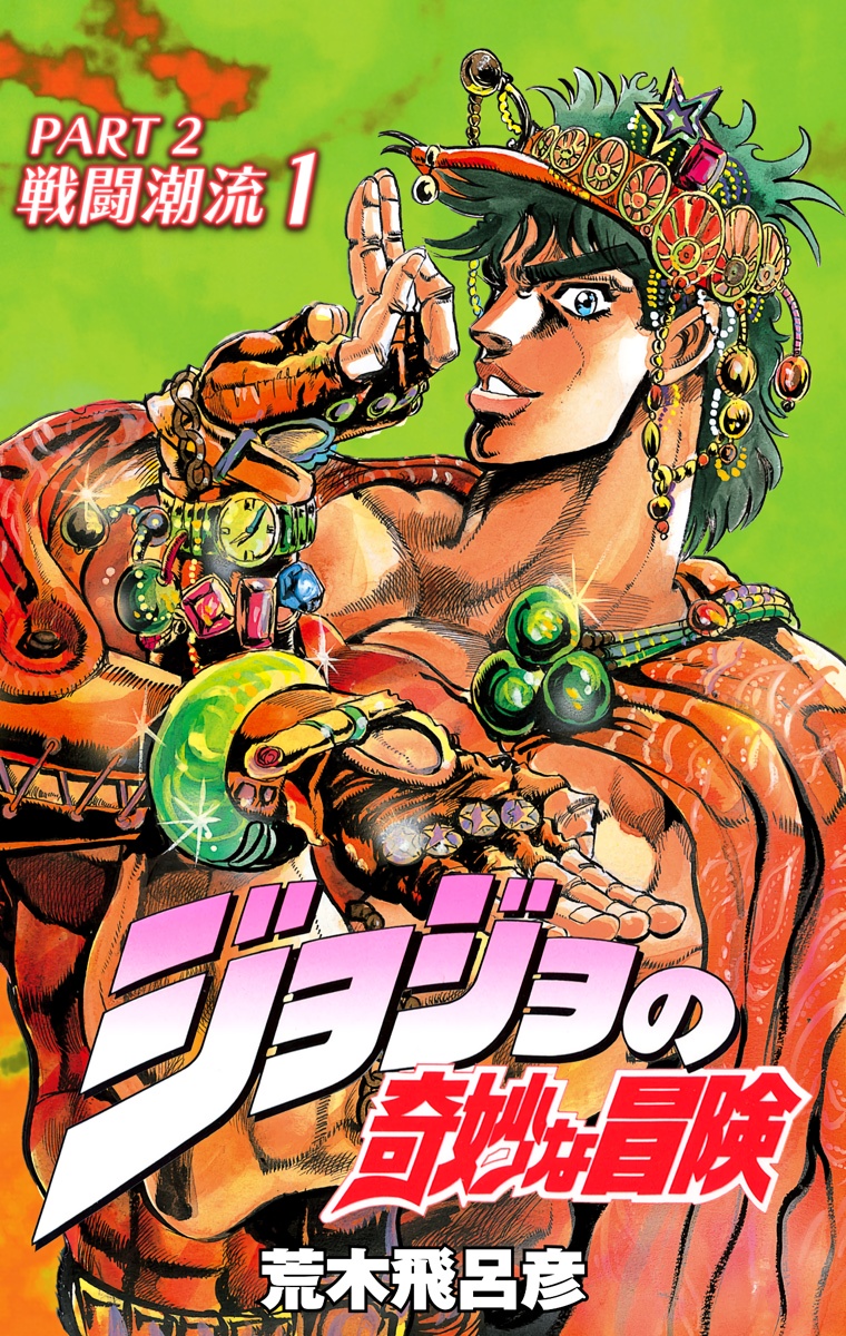 Cover 1