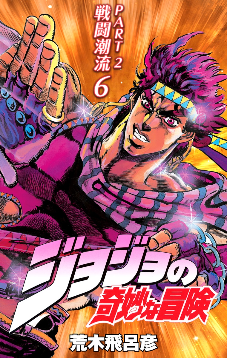 Cover 6