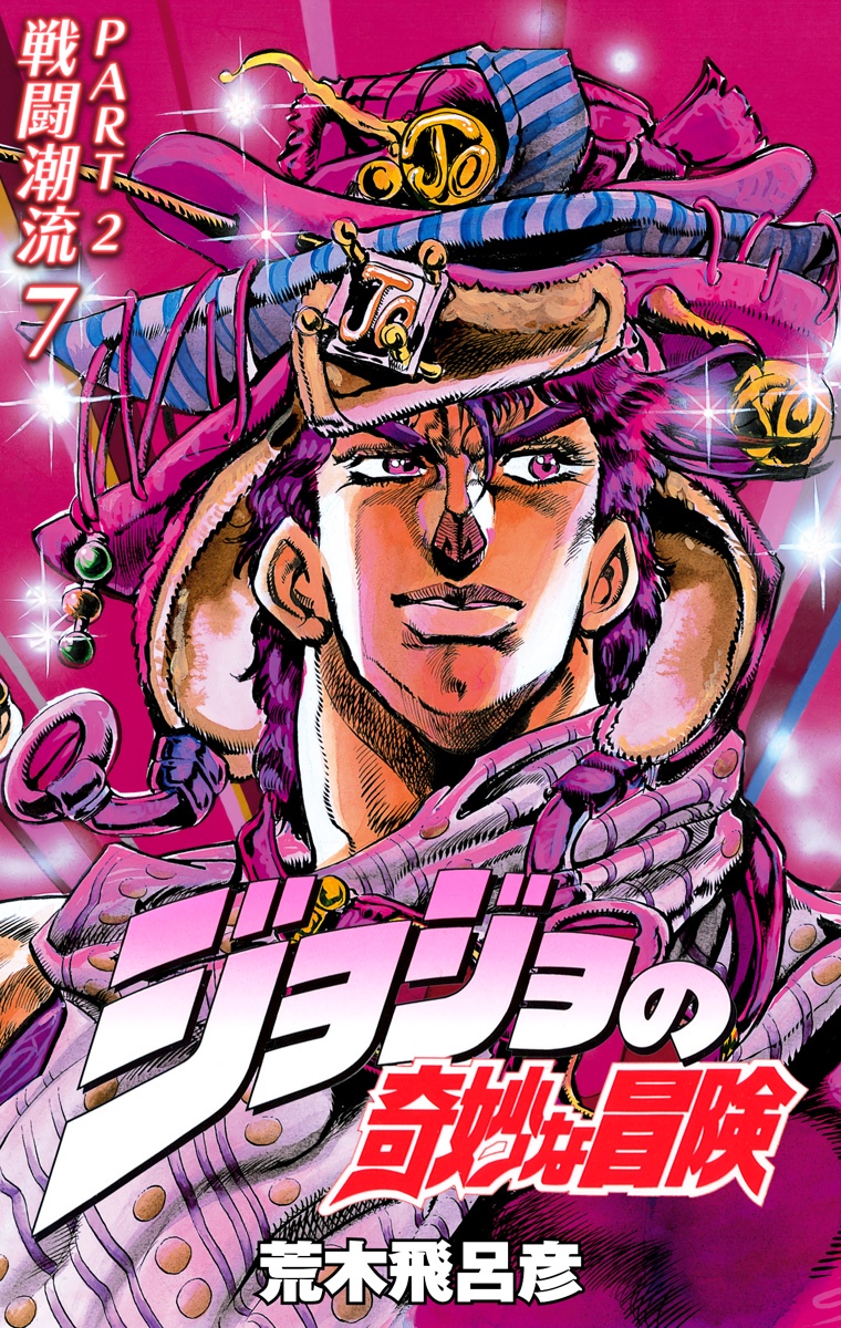 Cover 7