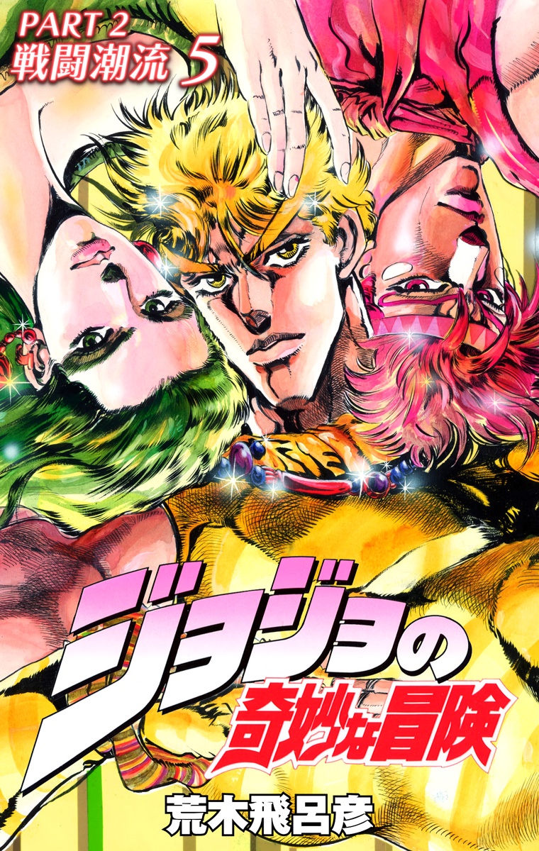 Cover 5