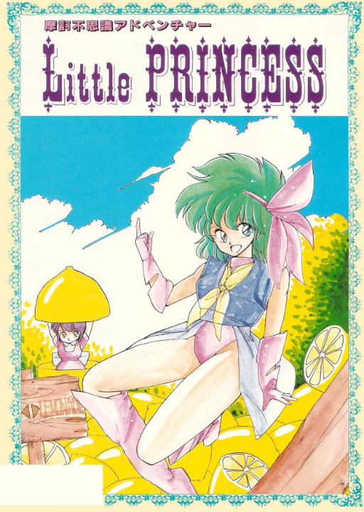 Little Princess's cover