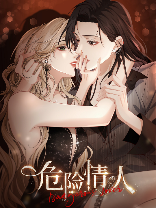 Dangerous Lover's cover