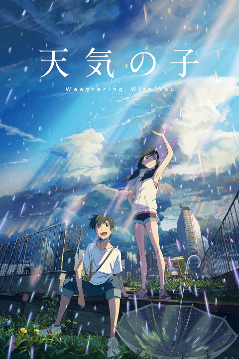 Tenki no Ko's cover