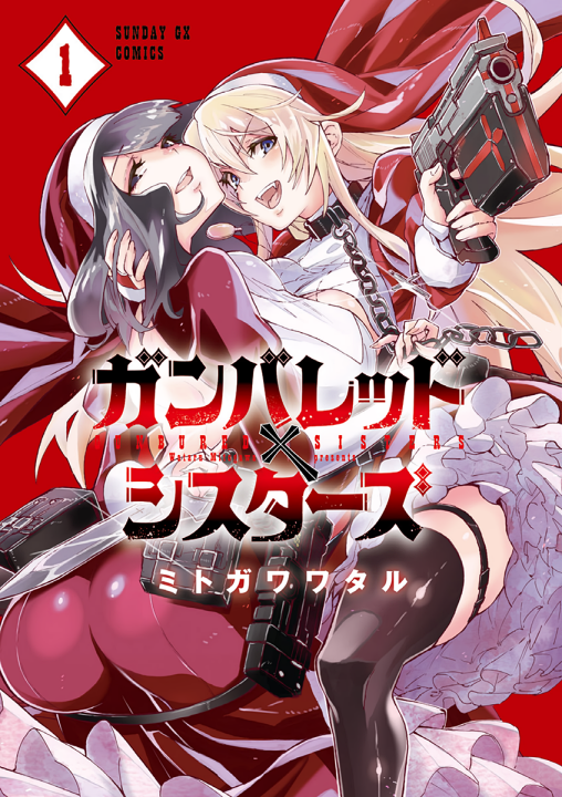 Cover 1