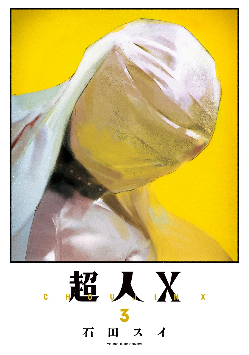 Cover 3