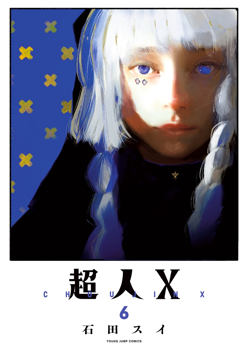 Cover 6