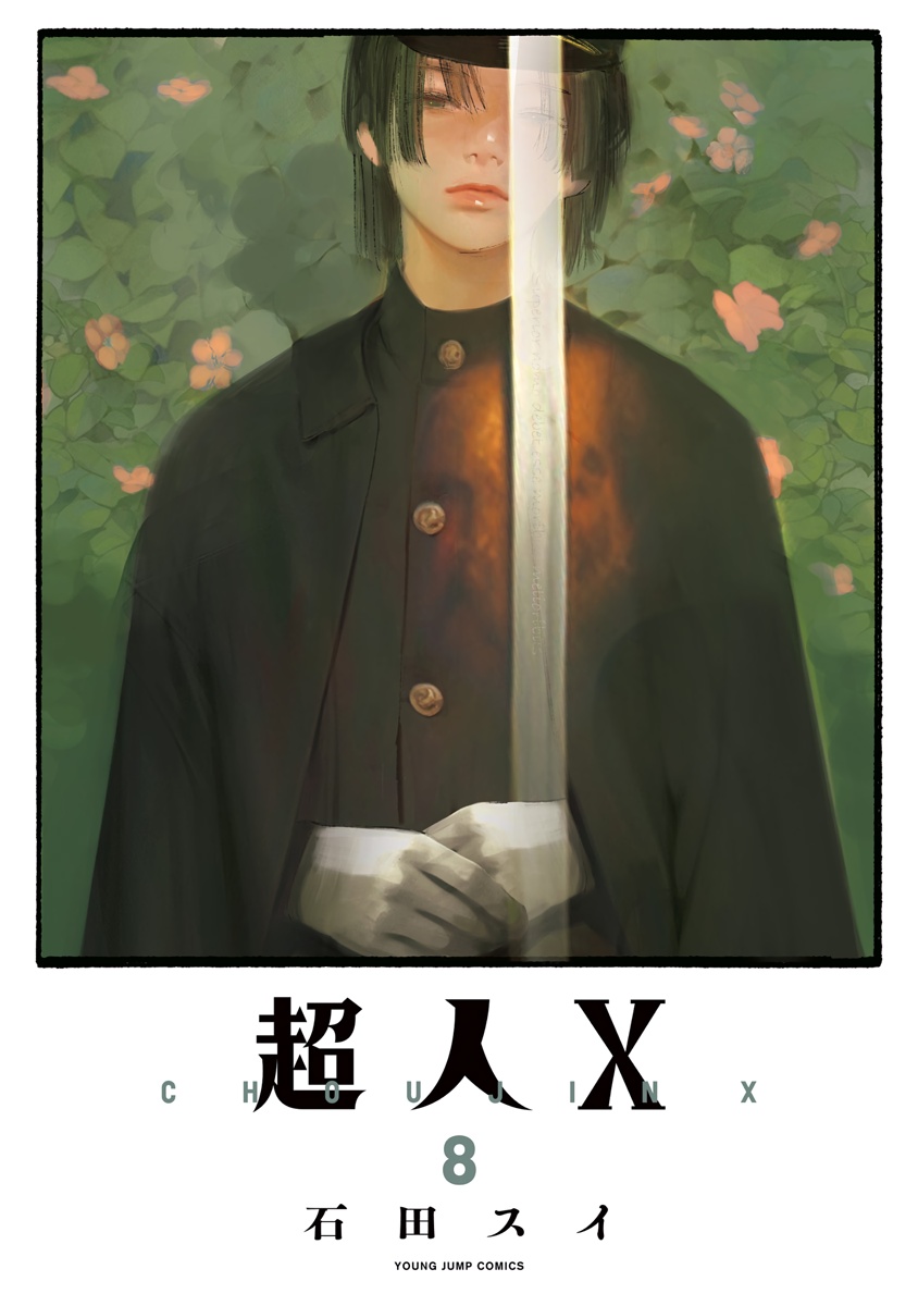 Cover 8