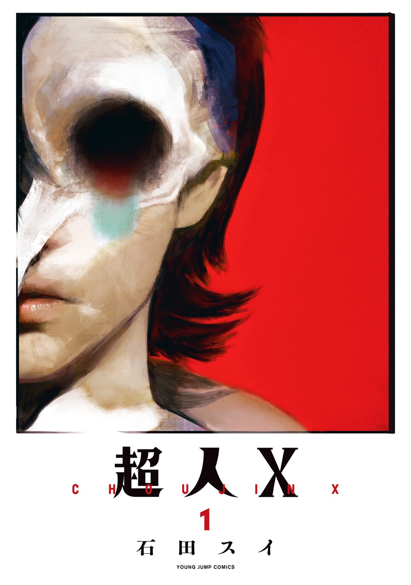 Cover 1
