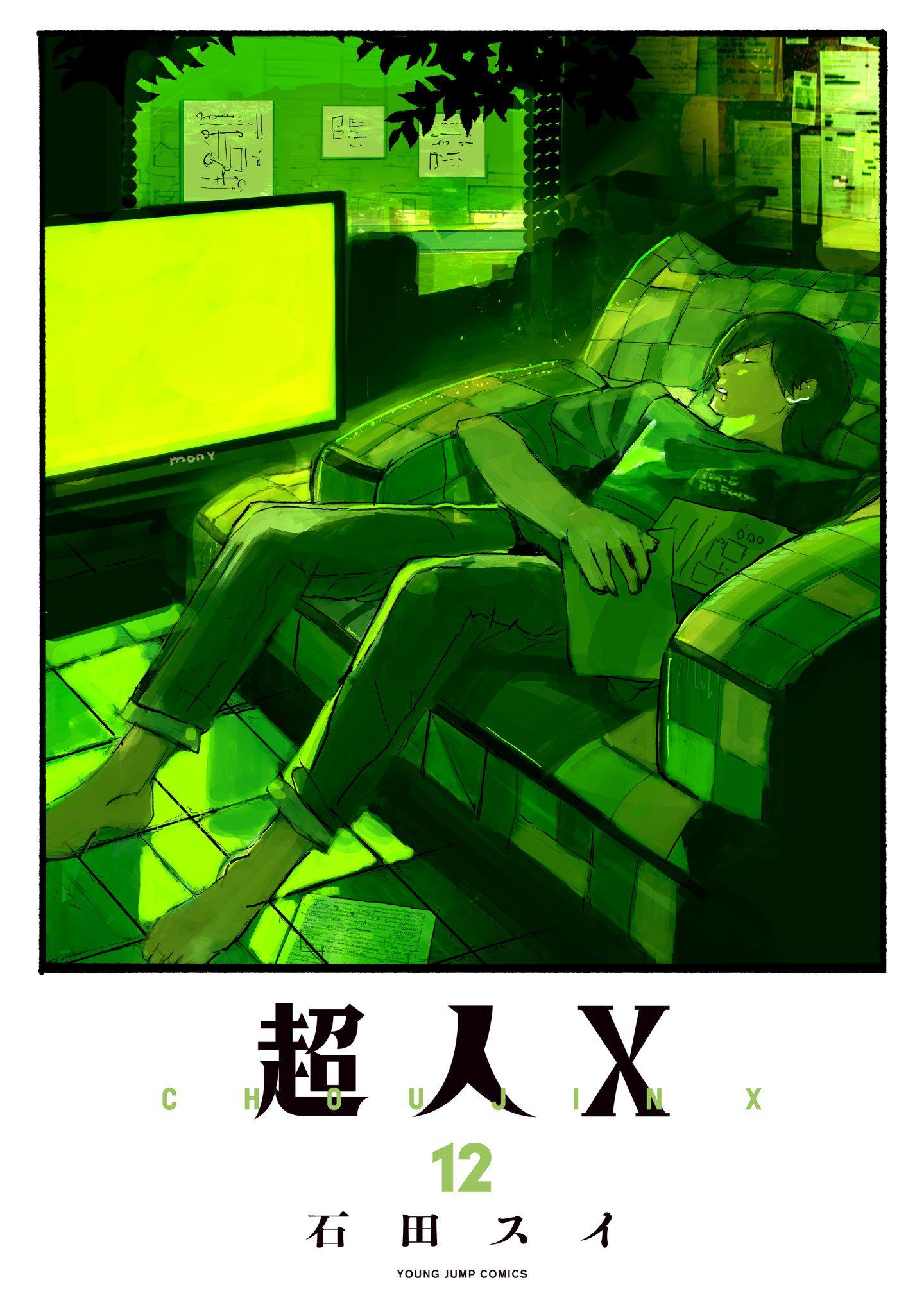 Cover 12