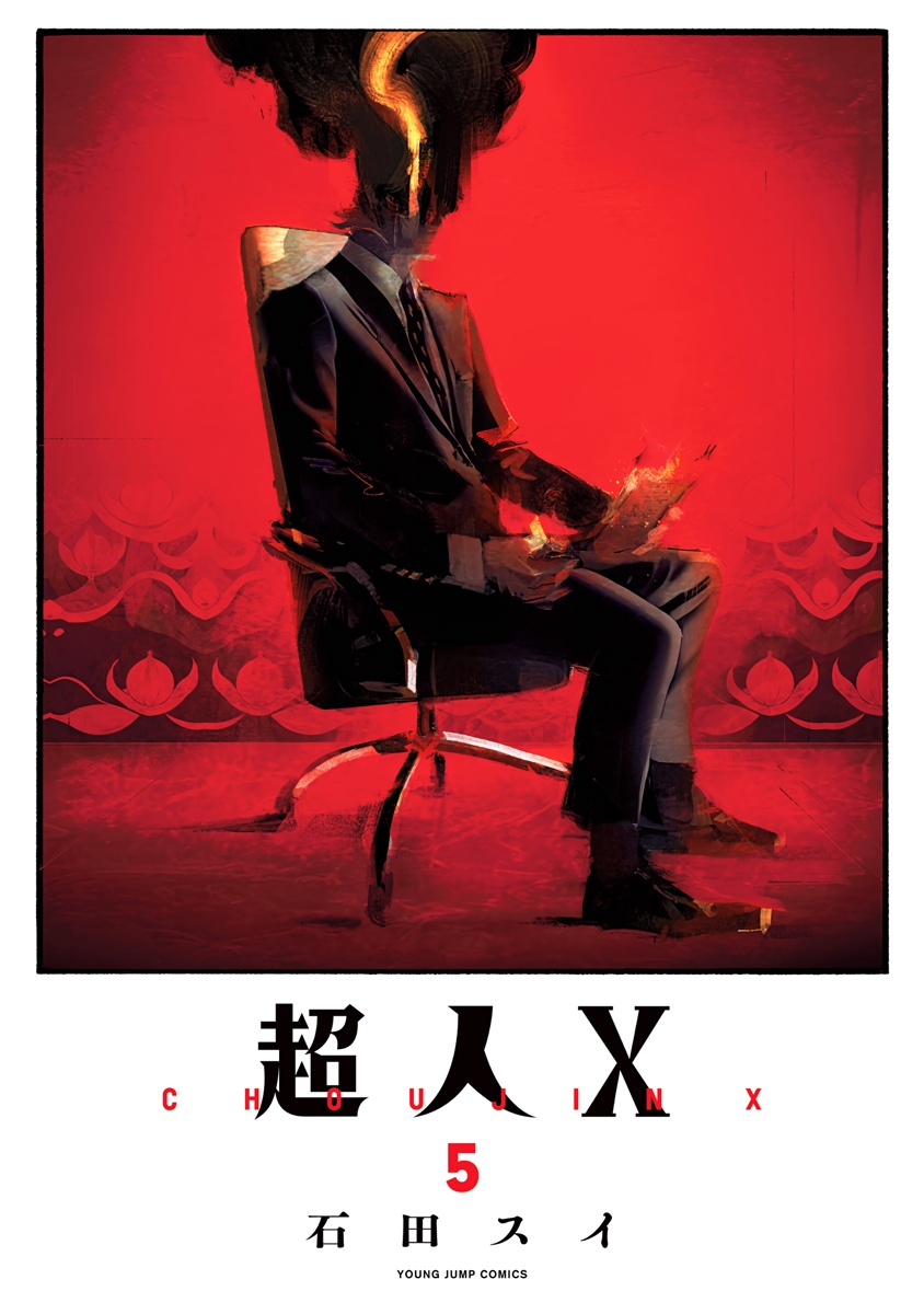 Cover 5