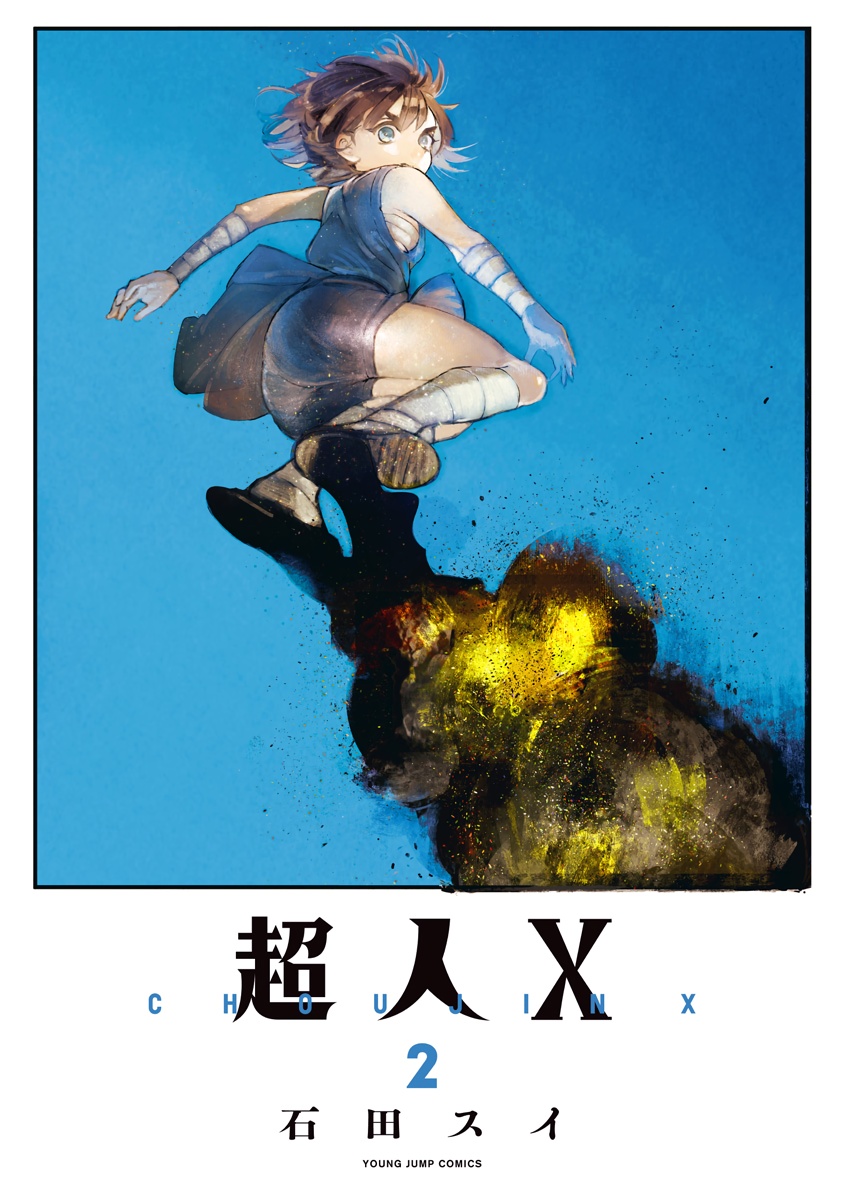 Cover 2