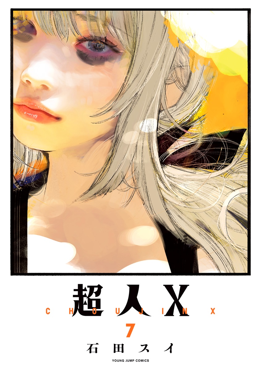 Cover 7
