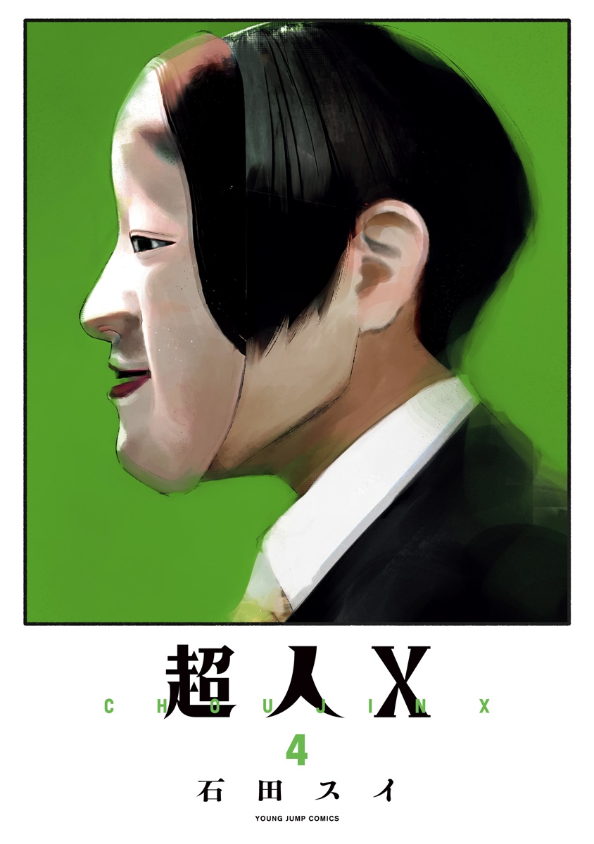 Cover 4