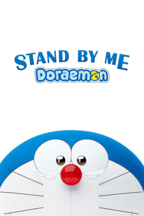 Stand by Me Doraemon's image
