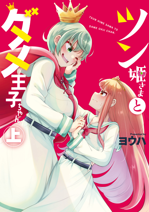 Cover 1