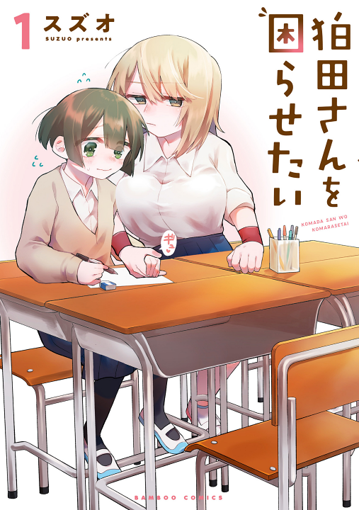 Cover 1