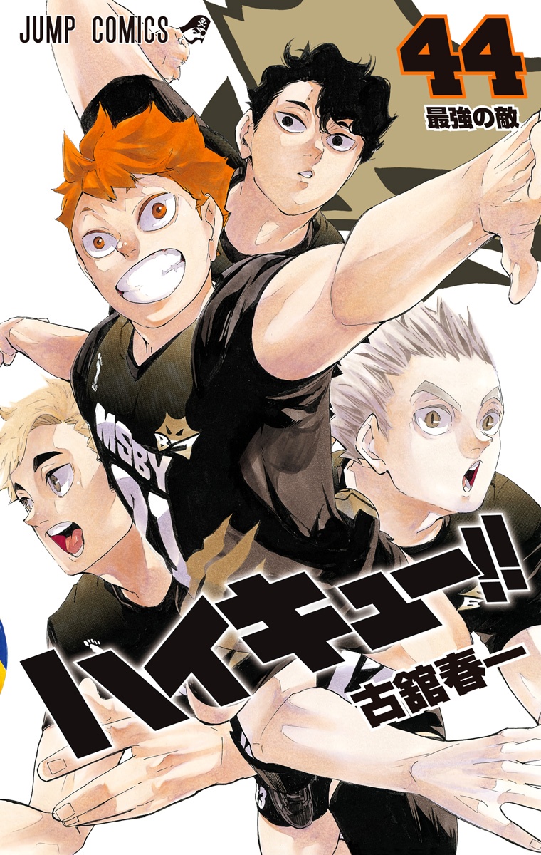 Cover 39