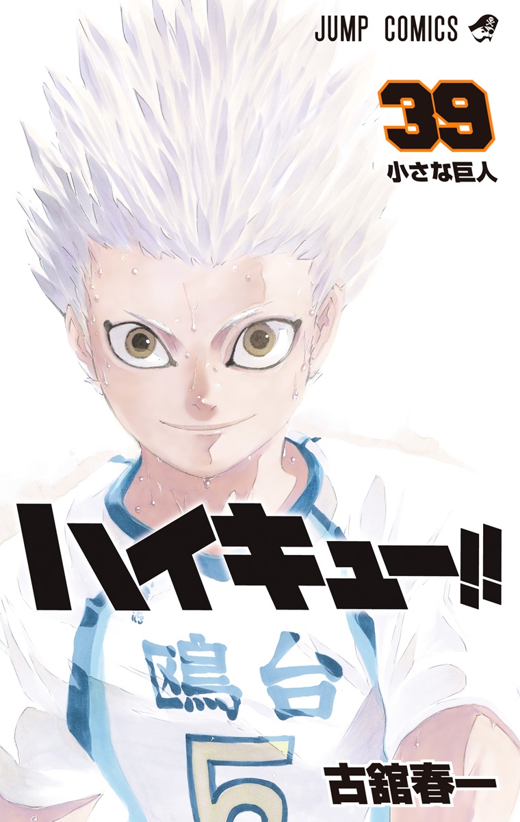 Cover 34
