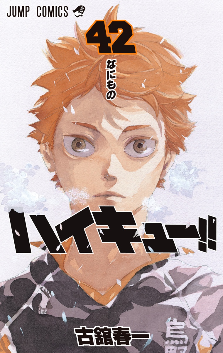 Cover 37