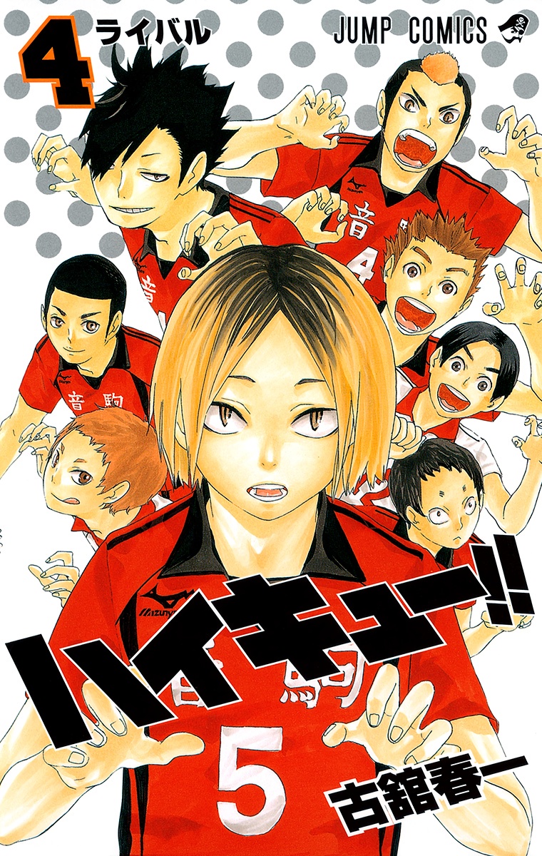 Cover 4