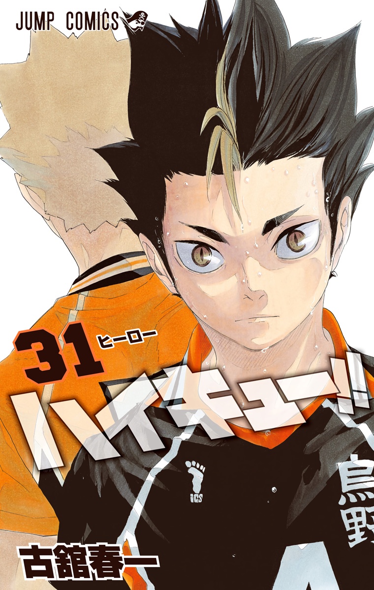 Cover 26
