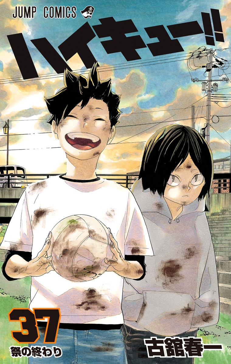 Cover 32