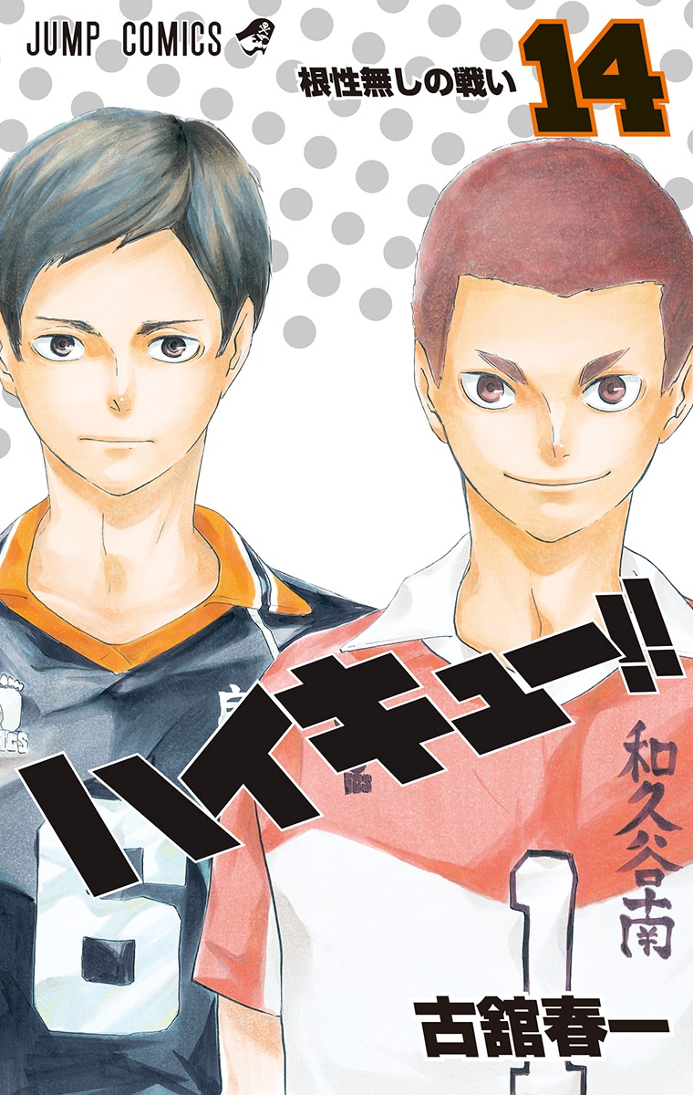Cover 14