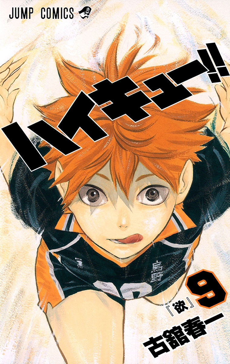 Cover 9