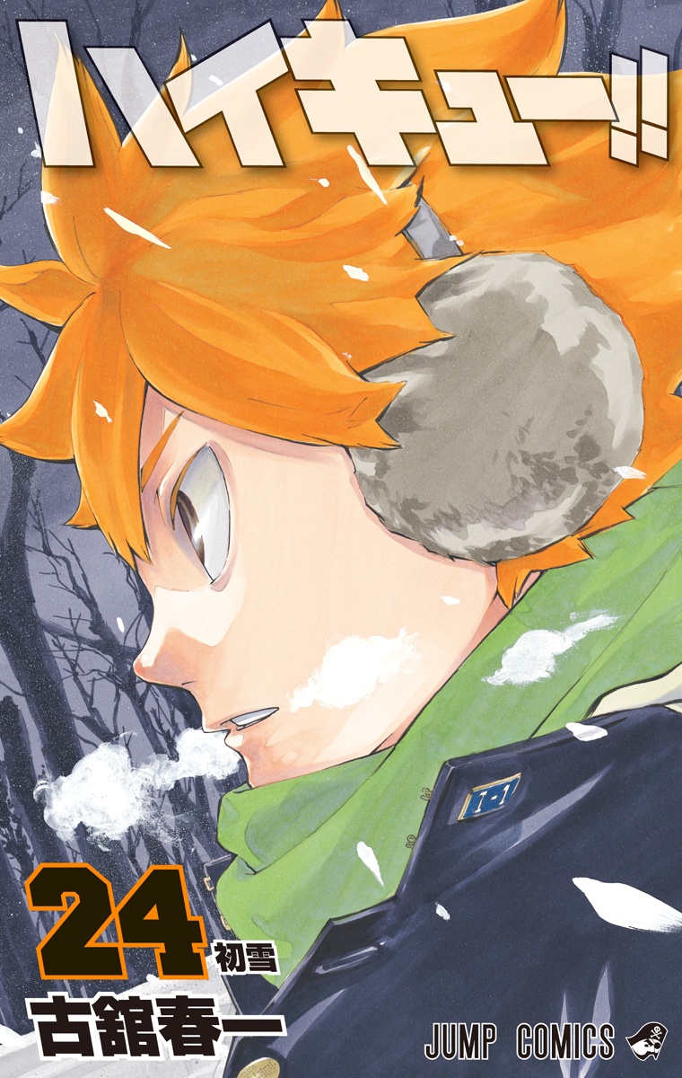 Cover 24
