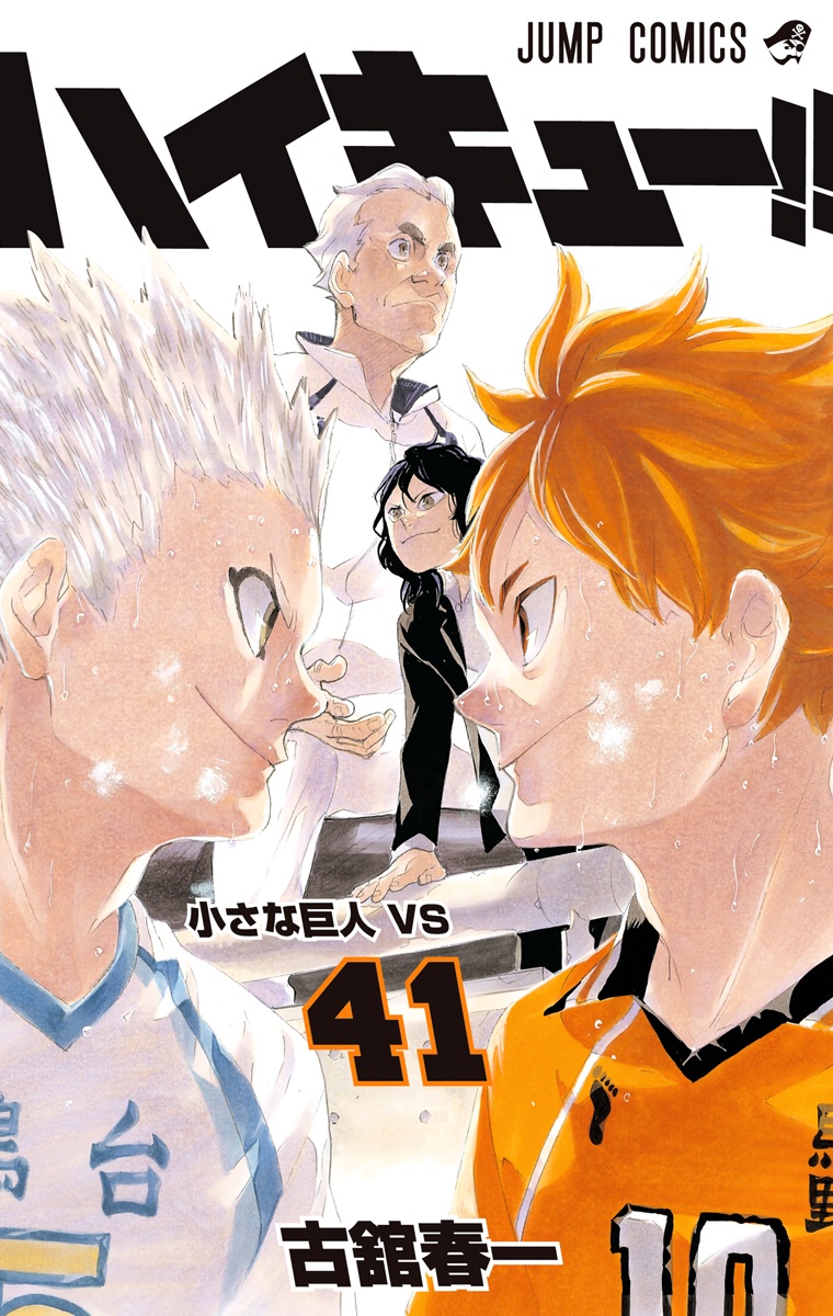 Cover 36