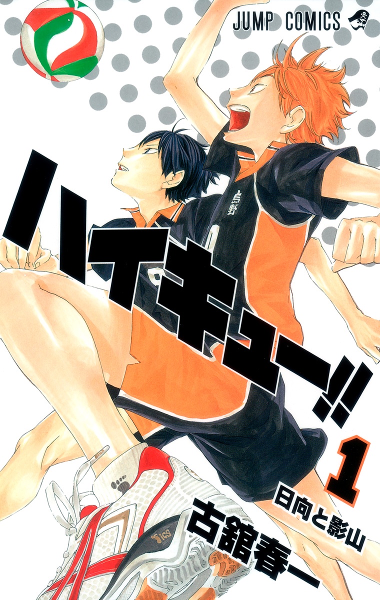 Cover 1