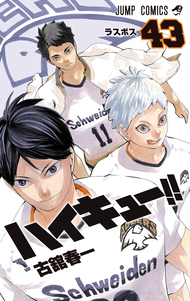 Cover 38