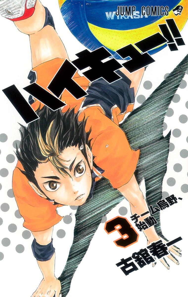Cover 3
