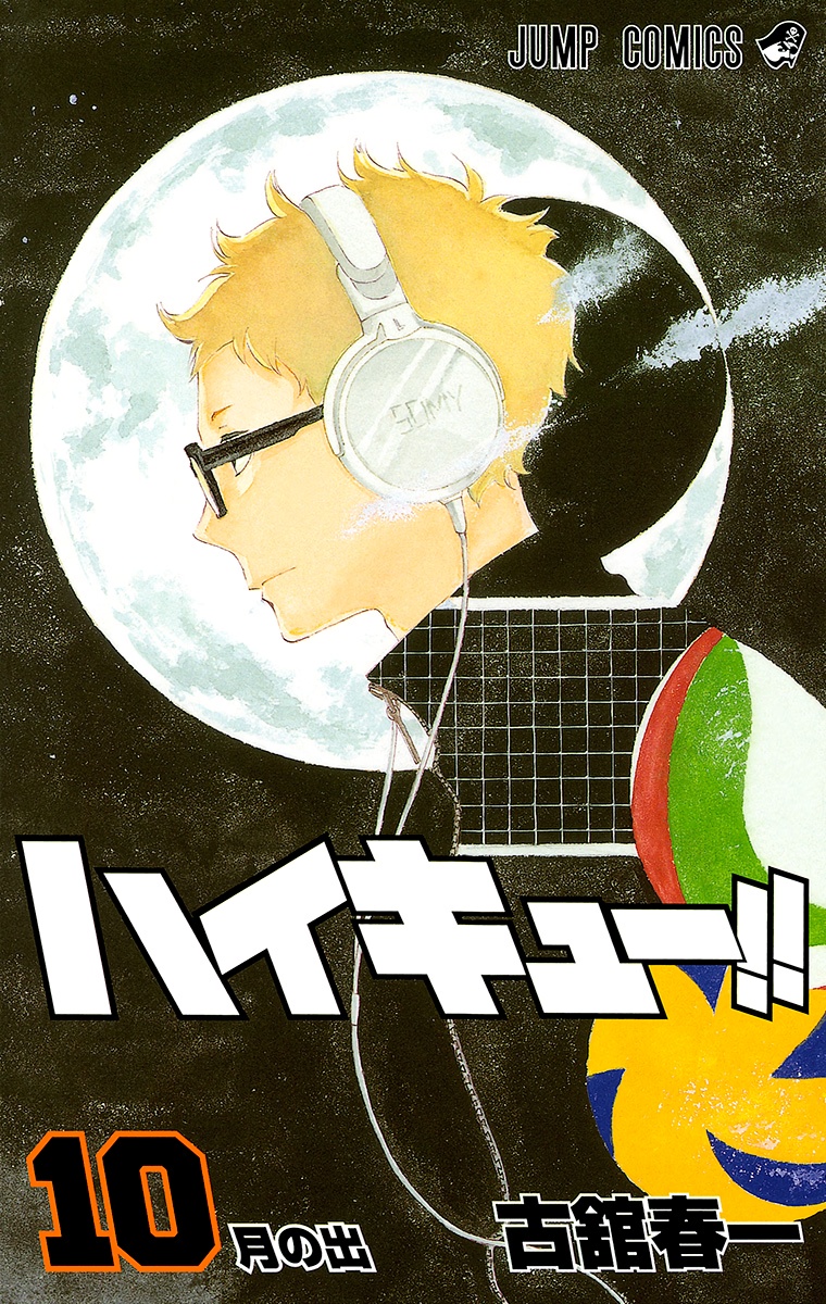 Cover 10
