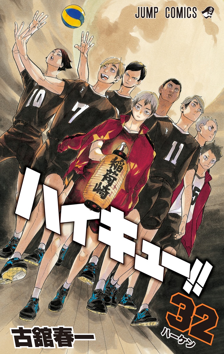 Cover 27