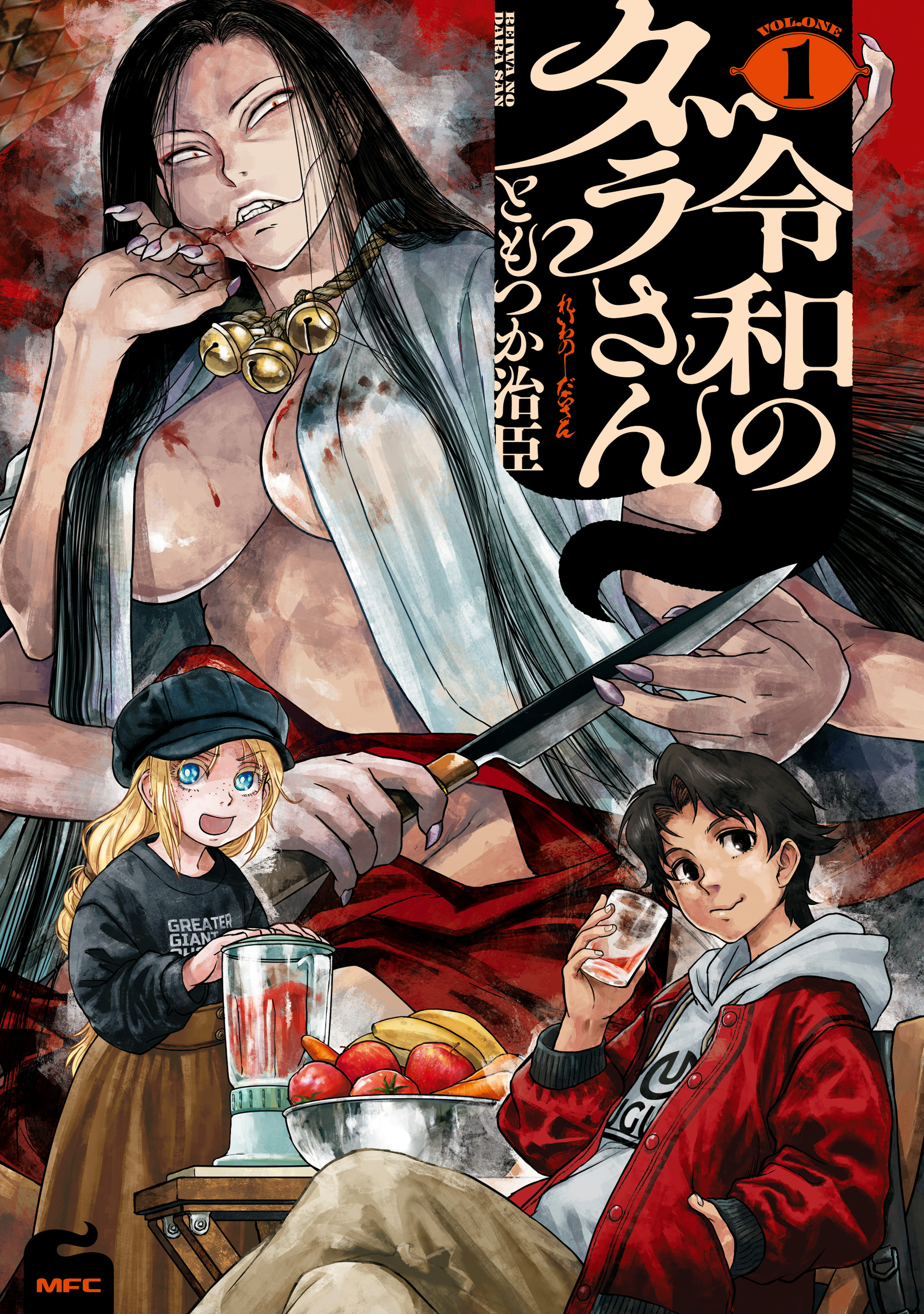 Cover 1