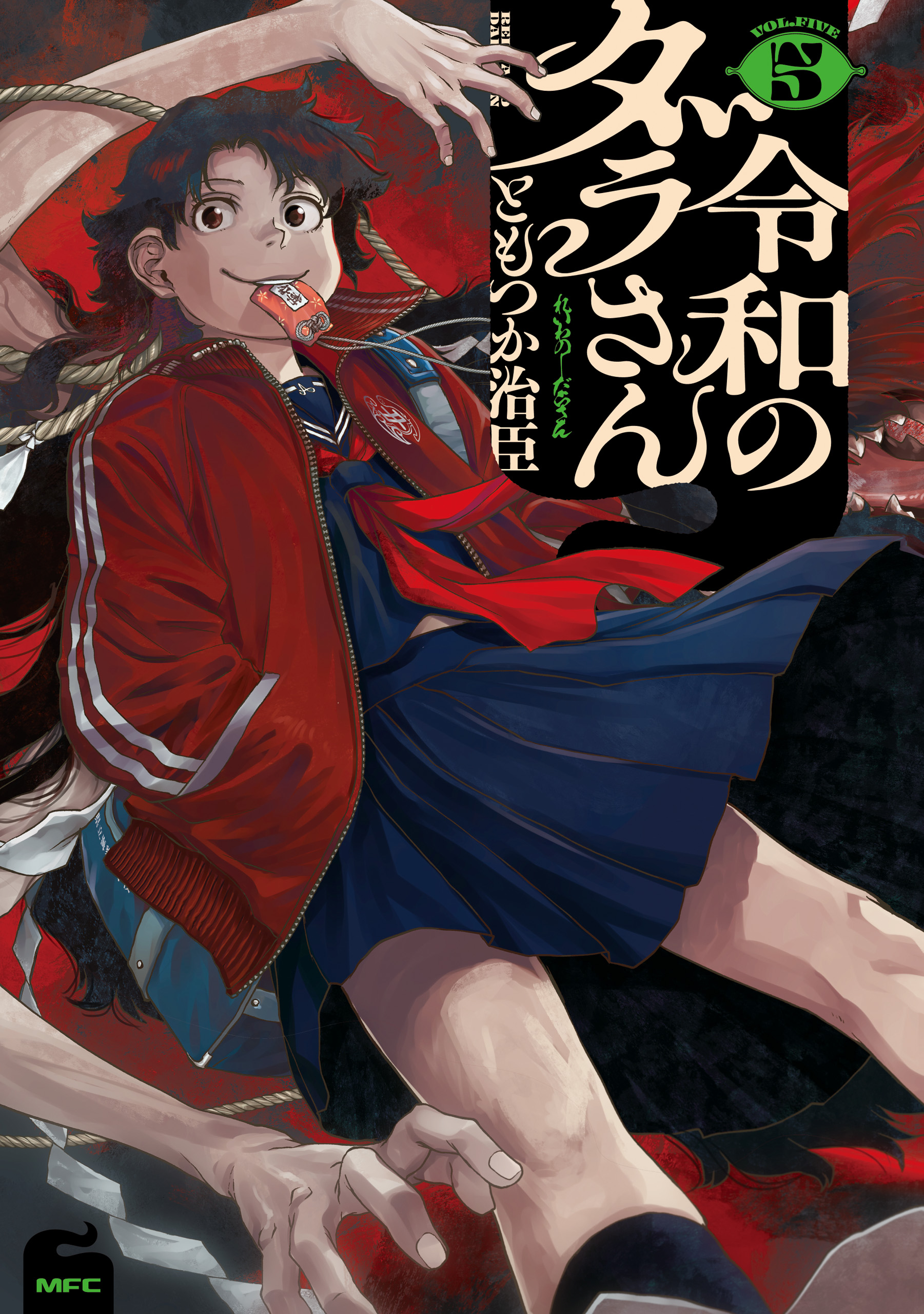 Cover 5