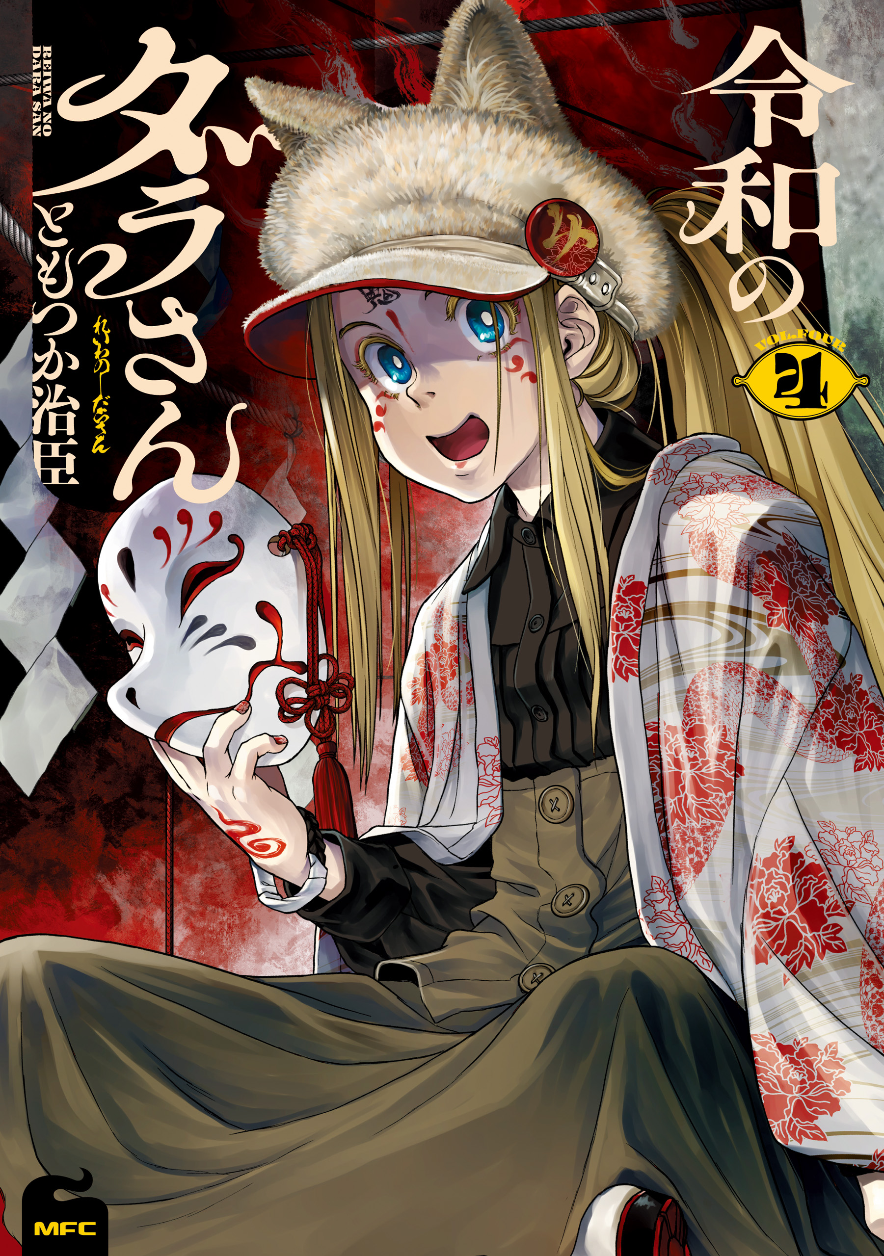 Cover 4
