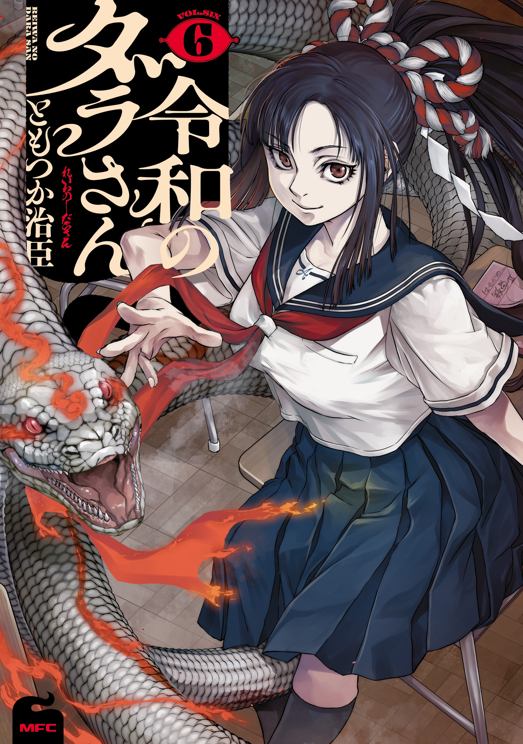 Cover 6