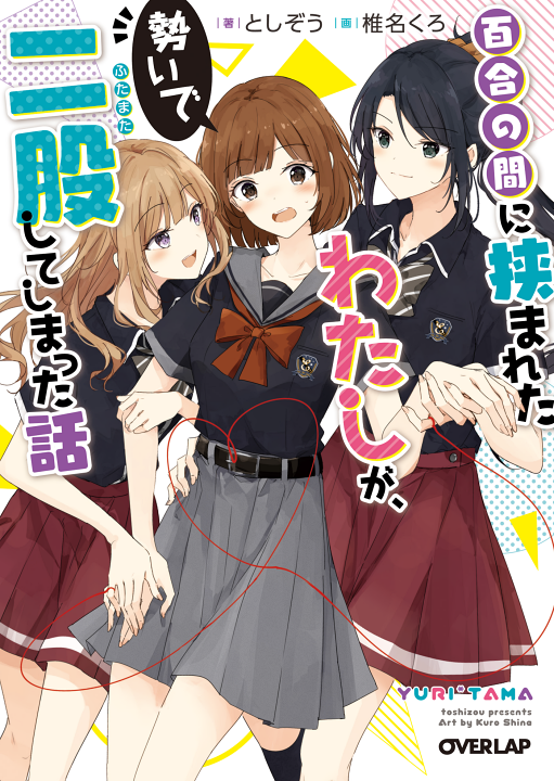 Cover 1