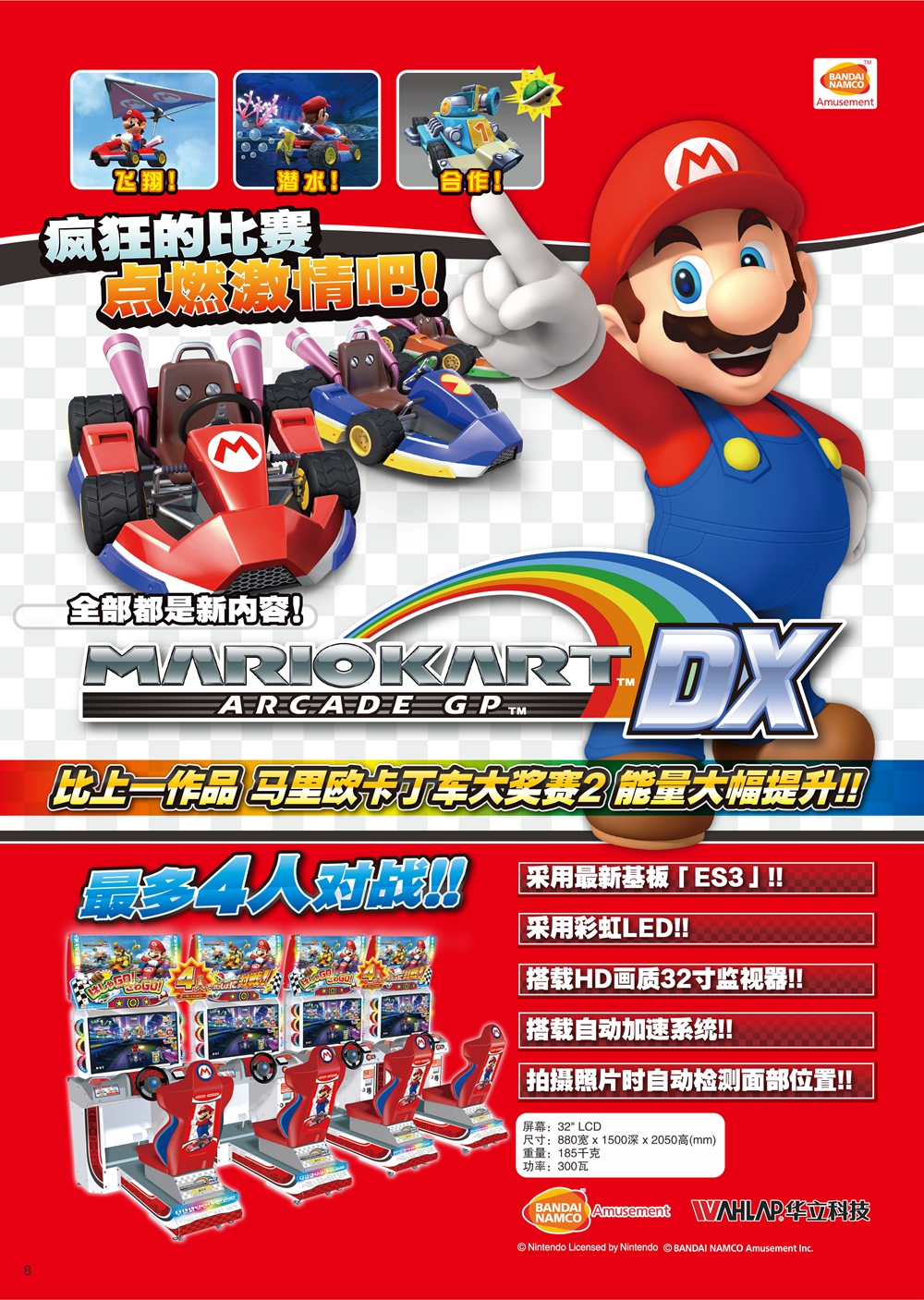 Cover 2