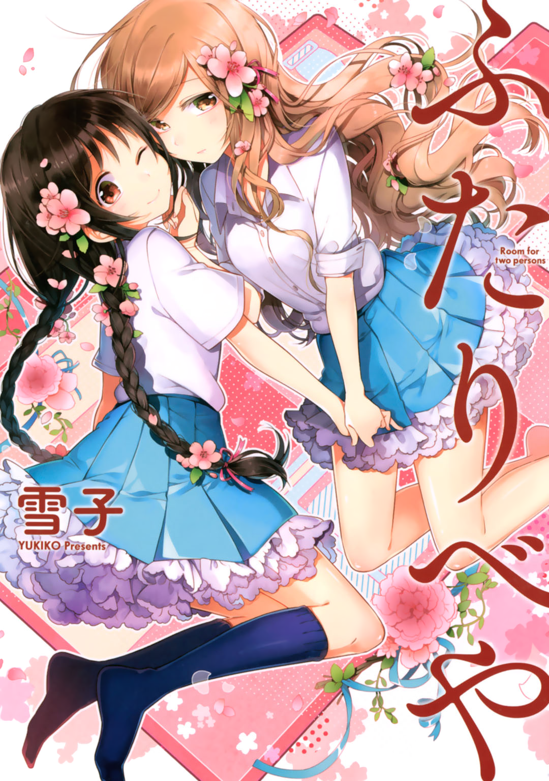 Cover 1