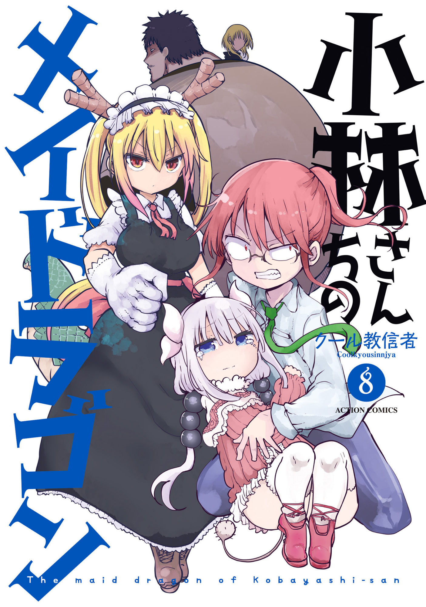 Cover 8
